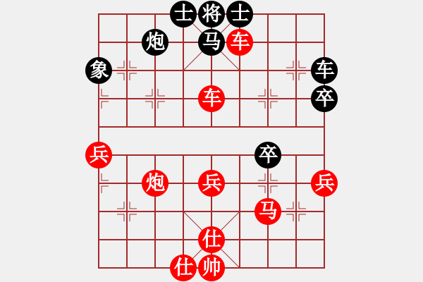 象棋棋譜圖片：10059局 D00-順炮緩開車局-旋九專雙核-業(yè)余 紅先勝 小蟲引擎24層 - 步數(shù)：60 