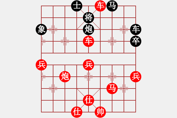 象棋棋譜圖片：10059局 D00-順炮緩開車局-旋九專雙核-業(yè)余 紅先勝 小蟲引擎24層 - 步數(shù)：70 