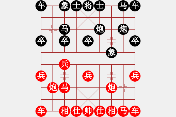 象棋棋譜圖片：葬心紅勝做男人挺好ＯＫ【對兵轉(zhuǎn)兵底炮】 - 步數(shù)：10 