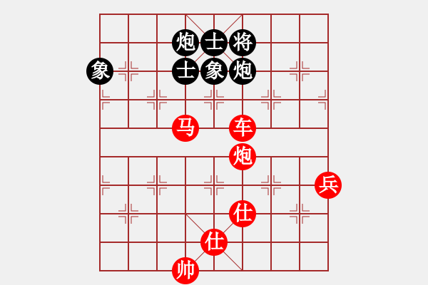 象棋棋譜圖片：葬心紅勝做男人挺好ＯＫ【對兵轉(zhuǎn)兵底炮】 - 步數(shù)：120 