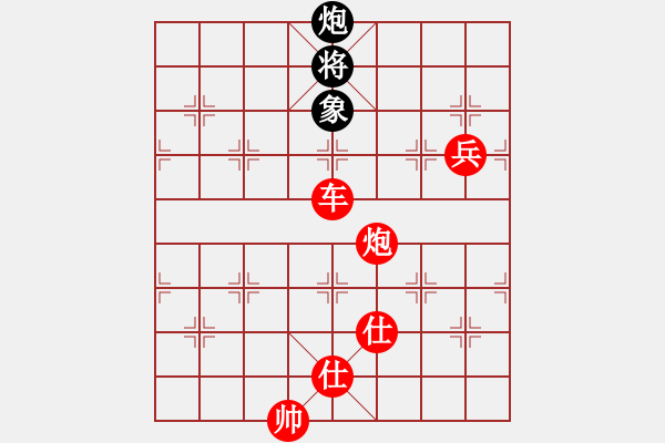 象棋棋譜圖片：葬心紅勝做男人挺好ＯＫ【對兵轉(zhuǎn)兵底炮】 - 步數(shù)：140 