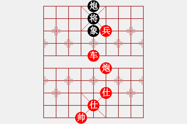 象棋棋譜圖片：葬心紅勝做男人挺好ＯＫ【對兵轉(zhuǎn)兵底炮】 - 步數(shù)：145 