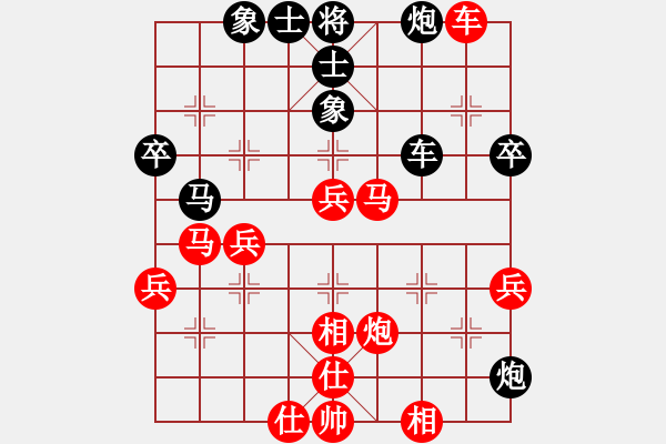 象棋棋譜圖片：葬心紅勝做男人挺好ＯＫ【對兵轉(zhuǎn)兵底炮】 - 步數(shù)：50 