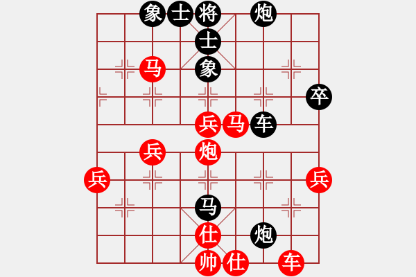 象棋棋譜圖片：葬心紅勝做男人挺好ＯＫ【對兵轉(zhuǎn)兵底炮】 - 步數(shù)：70 