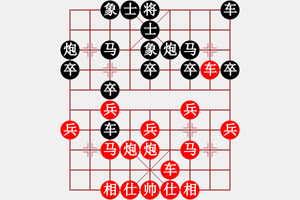 象棋棋譜圖片：常婉華     先負(fù) 胡明       - 步數(shù)：20 