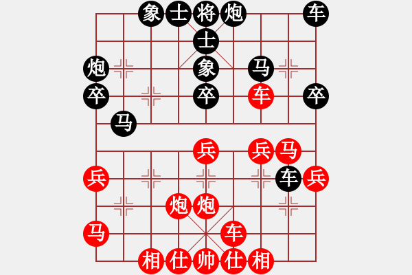 象棋棋譜圖片：常婉華     先負(fù) 胡明       - 步數(shù)：30 