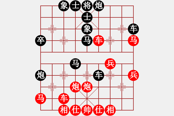 象棋棋譜圖片：常婉華     先負(fù) 胡明       - 步數(shù)：40 