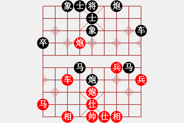 象棋棋譜圖片：常婉華     先負(fù) 胡明       - 步數(shù)：50 