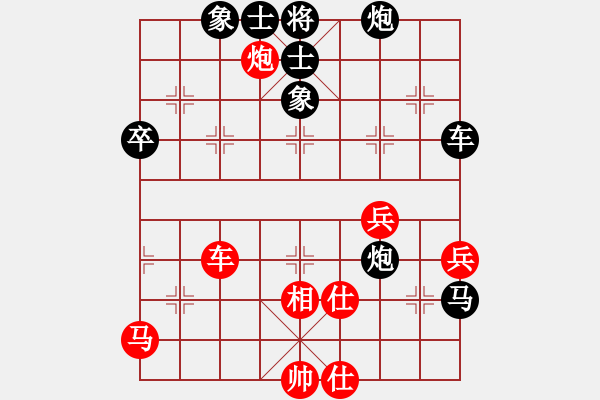 象棋棋譜圖片：常婉華     先負(fù) 胡明       - 步數(shù)：58 