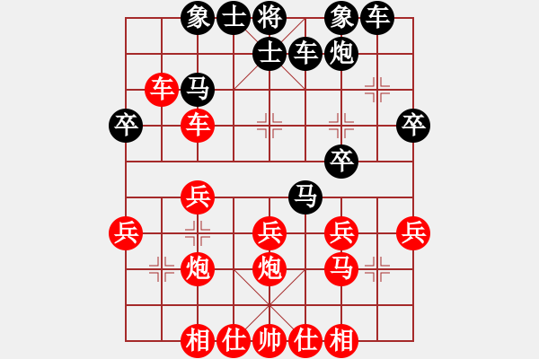 象棋棋譜圖片：謝寧云 炮八平七 著法 QQ：252841212 - 步數(shù)：25 