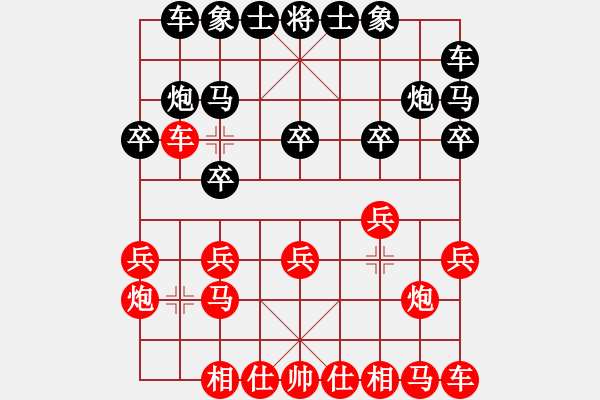 象棋棋譜圖片：河南省全民健身中心 何文哲 勝 江蘇棋院 馬惠城 - 步數(shù)：10 