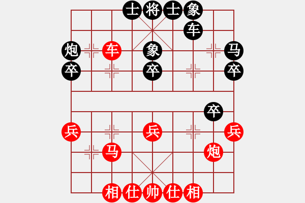 象棋棋譜圖片：河南省全民健身中心 何文哲 勝 江蘇棋院 馬惠城 - 步數(shù)：30 