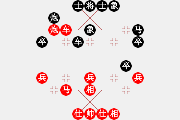 象棋棋譜圖片：河南省全民健身中心 何文哲 勝 江蘇棋院 馬惠城 - 步數(shù)：40 