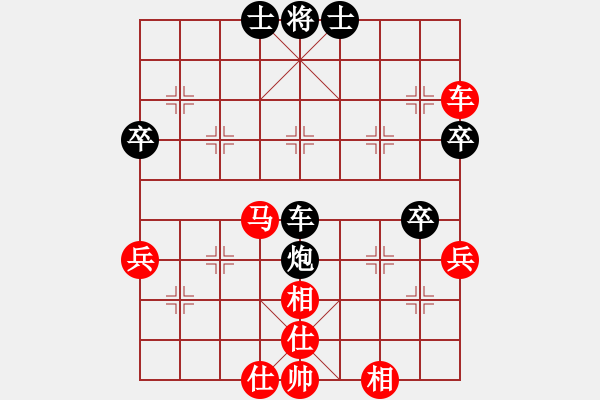 象棋棋譜圖片：河南省全民健身中心 何文哲 勝 江蘇棋院 馬惠城 - 步數(shù)：50 