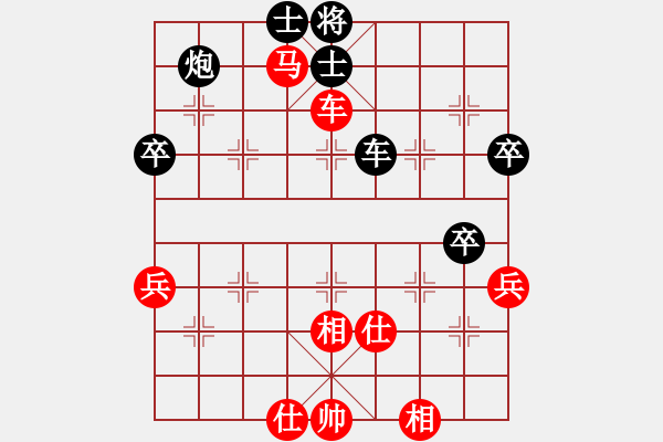 象棋棋譜圖片：河南省全民健身中心 何文哲 勝 江蘇棋院 馬惠城 - 步數(shù)：70 