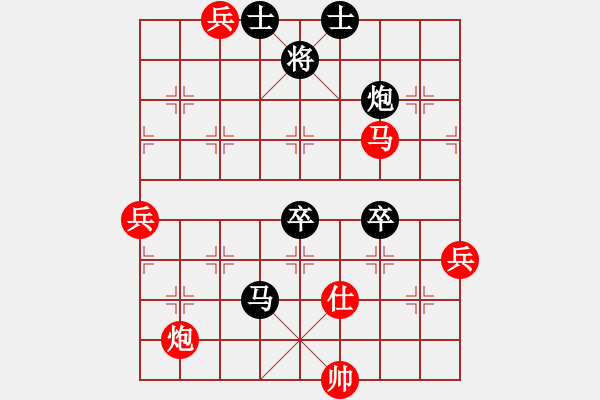 象棋棋譜圖片：151030 第5輪 第9臺 王世泰（玻） 負(fù) 曾顯俊（甲） - 步數(shù)：100 