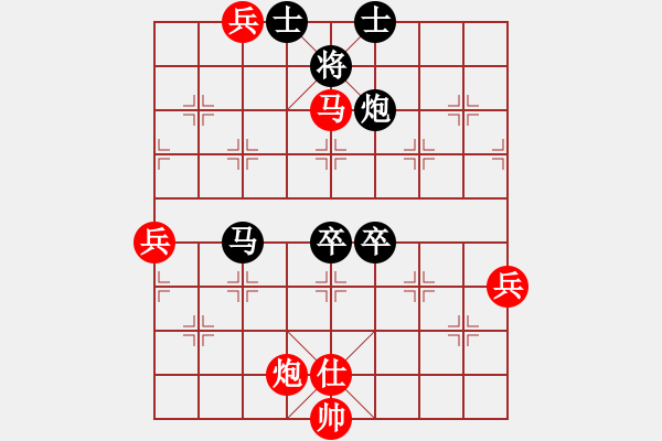 象棋棋譜圖片：151030 第5輪 第9臺 王世泰（玻） 負(fù) 曾顯?。祝?- 步數(shù)：110 