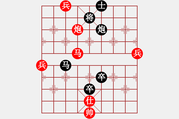 象棋棋譜圖片：151030 第5輪 第9臺 王世泰（玻） 負(fù) 曾顯?。祝?- 步數(shù)：120 