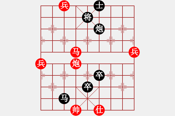 象棋棋譜圖片：151030 第5輪 第9臺 王世泰（玻） 負(fù) 曾顯?。祝?- 步數(shù)：130 