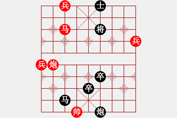 象棋棋譜圖片：151030 第5輪 第9臺 王世泰（玻） 負(fù) 曾顯?。祝?- 步數(shù)：140 