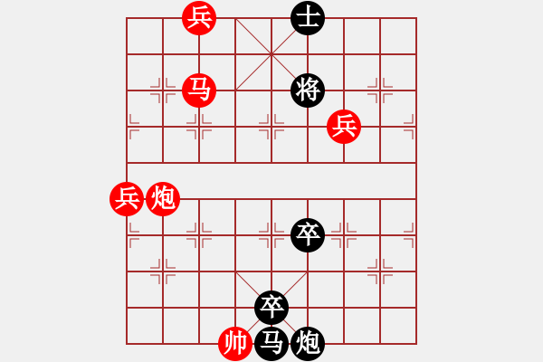 象棋棋譜圖片：151030 第5輪 第9臺 王世泰（玻） 負(fù) 曾顯?。祝?- 步數(shù)：144 