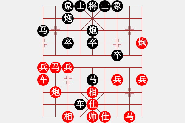 象棋棋譜圖片：151030 第5輪 第9臺 王世泰（玻） 負(fù) 曾顯?。祝?- 步數(shù)：30 