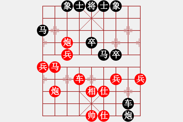 象棋棋譜圖片：151030 第5輪 第9臺 王世泰（玻） 負(fù) 曾顯俊（甲） - 步數(shù)：40 