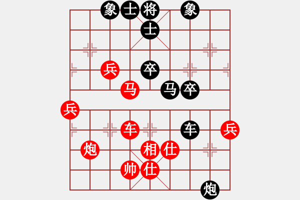 象棋棋譜圖片：151030 第5輪 第9臺 王世泰（玻） 負(fù) 曾顯俊（甲） - 步數(shù)：50 