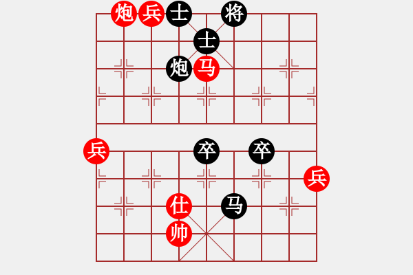 象棋棋譜圖片：151030 第5輪 第9臺 王世泰（玻） 負(fù) 曾顯?。祝?- 步數(shù)：80 