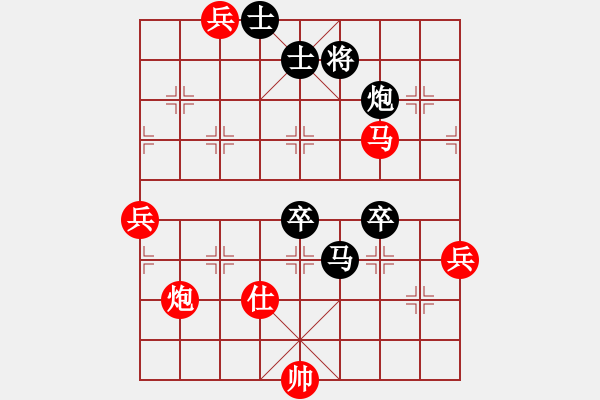 象棋棋譜圖片：151030 第5輪 第9臺 王世泰（玻） 負(fù) 曾顯俊（甲） - 步數(shù)：90 