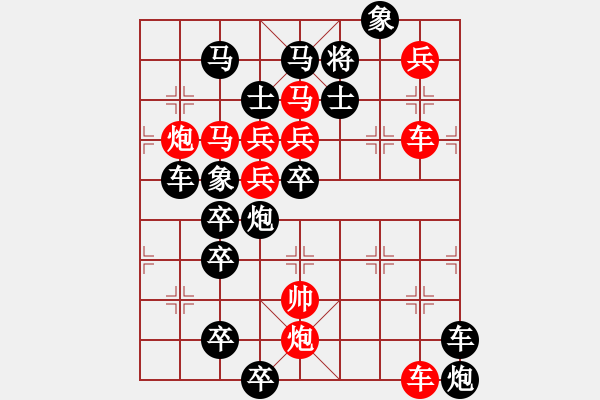 象棋棋譜圖片：入雲(yún)龍 43車勝 周漢有 - 步數(shù)：0 