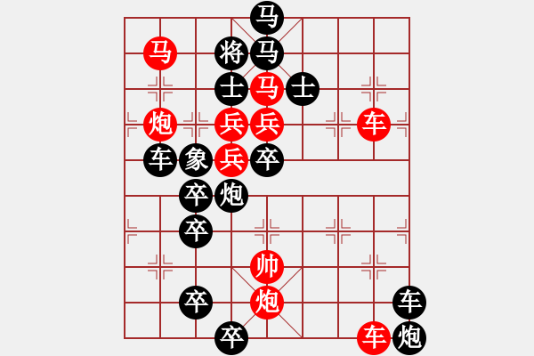 象棋棋譜圖片：入雲(yún)龍 43車勝 周漢有 - 步數(shù)：10 