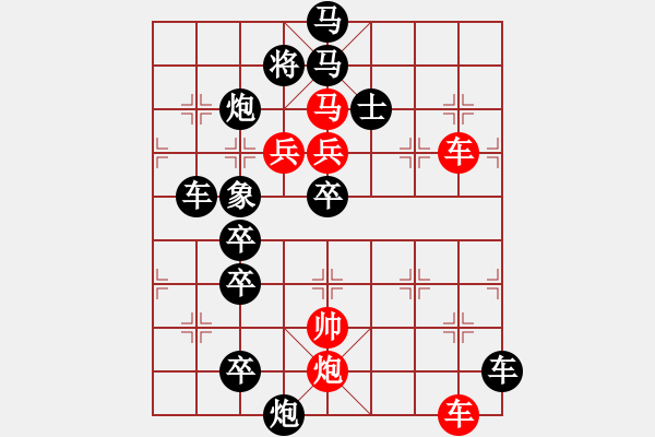 象棋棋譜圖片：入雲(yún)龍 43車勝 周漢有 - 步數(shù)：20 