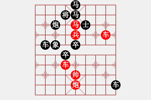 象棋棋譜圖片：入雲(yún)龍 43車勝 周漢有 - 步數(shù)：30 