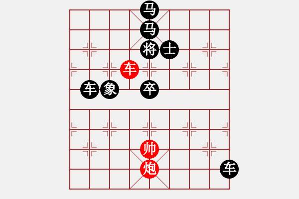 象棋棋譜圖片：入雲(yún)龍 43車勝 周漢有 - 步數(shù)：40 