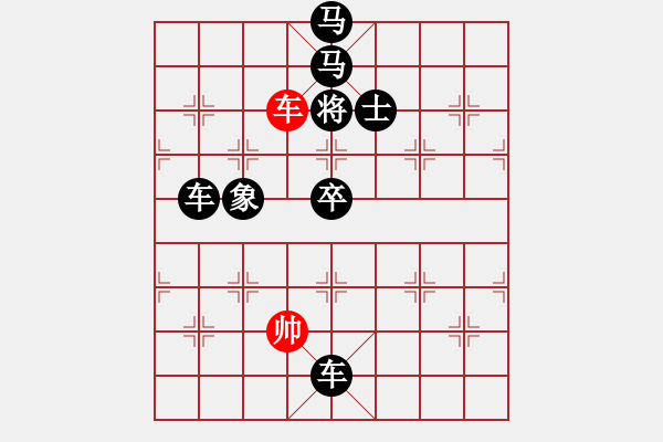 象棋棋譜圖片：入雲(yún)龍 43車勝 周漢有 - 步數(shù)：43 