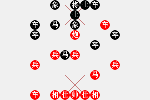 象棋棋譜圖片：新自出動來無敵手自字第一局 - 步數(shù)：30 