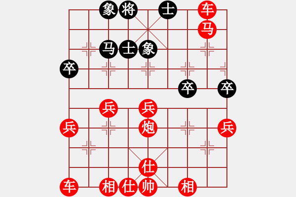 象棋棋譜圖片：新自出動來無敵手自字第一局 - 步數(shù)：50 