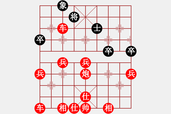 象棋棋譜圖片：新自出動來無敵手自字第一局 - 步數(shù)：60 