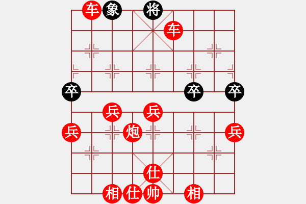 象棋棋譜圖片：新自出動來無敵手自字第一局 - 步數(shù)：70 