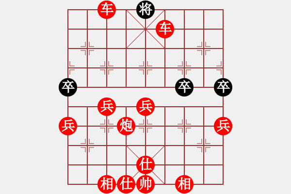 象棋棋譜圖片：新自出動來無敵手自字第一局 - 步數(shù)：71 