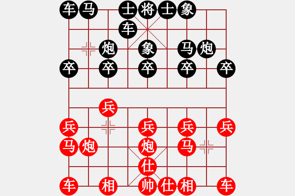 象棋棋譜圖片：安陽第十五(5段)-和-棋中喜(9段) - 步數(shù)：10 