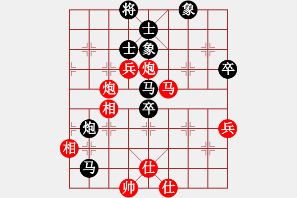 象棋棋譜圖片：安陽第十五(5段)-和-棋中喜(9段) - 步數(shù)：100 