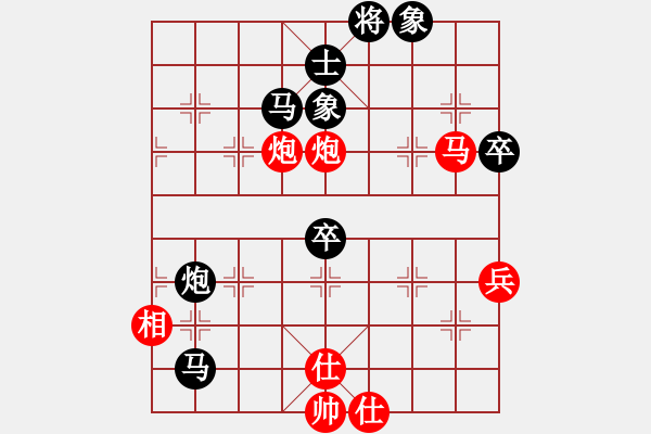 象棋棋譜圖片：安陽第十五(5段)-和-棋中喜(9段) - 步數(shù)：110 