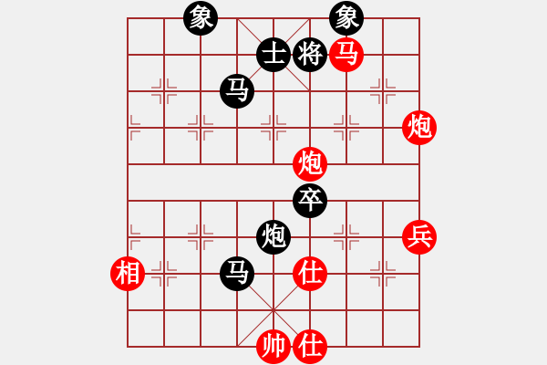 象棋棋譜圖片：安陽第十五(5段)-和-棋中喜(9段) - 步數(shù)：120 