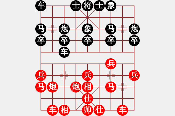 象棋棋譜圖片：安陽第十五(5段)-和-棋中喜(9段) - 步數(shù)：20 