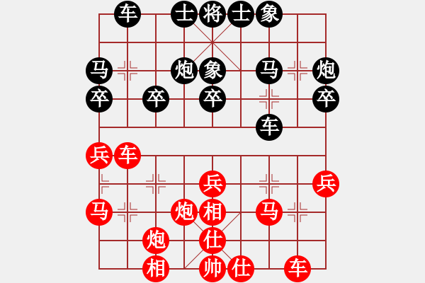 象棋棋譜圖片：安陽第十五(5段)-和-棋中喜(9段) - 步數(shù)：30 