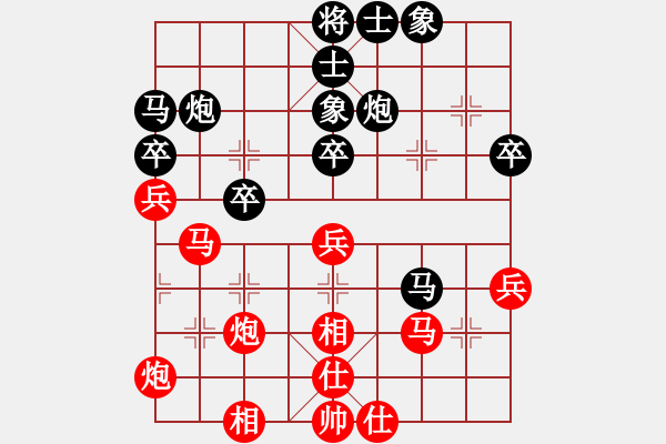 象棋棋譜圖片：安陽第十五(5段)-和-棋中喜(9段) - 步數(shù)：50 