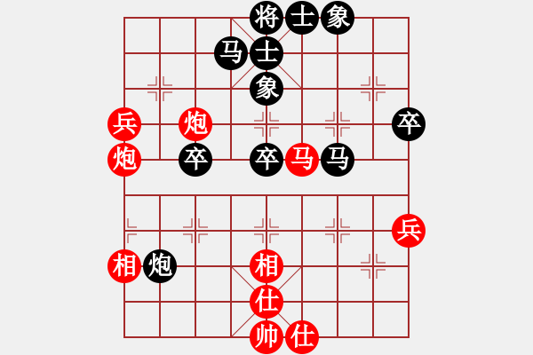 象棋棋譜圖片：安陽第十五(5段)-和-棋中喜(9段) - 步數(shù)：70 