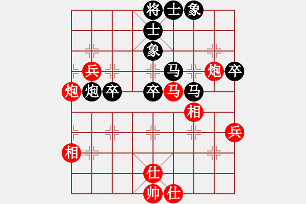 象棋棋譜圖片：安陽第十五(5段)-和-棋中喜(9段) - 步數(shù)：80 